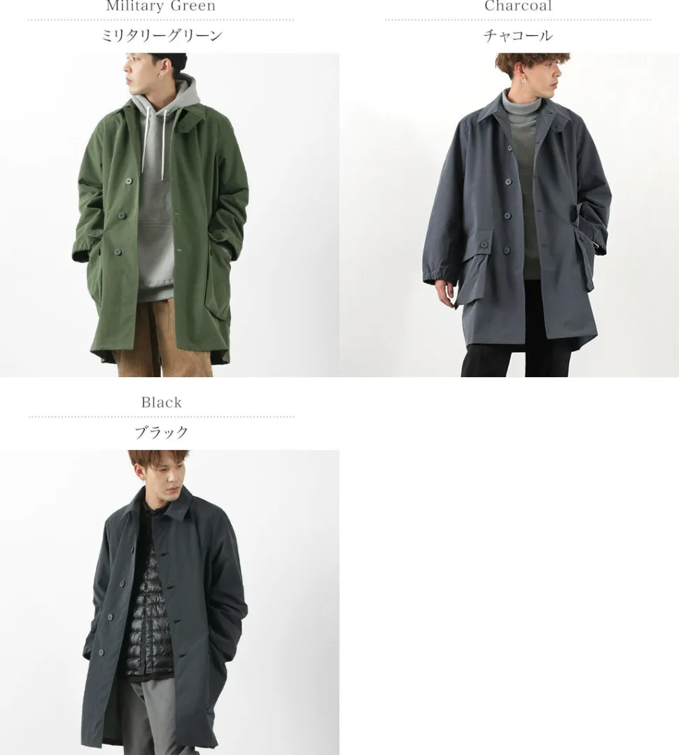 RAG / 3 Layer Field Coat