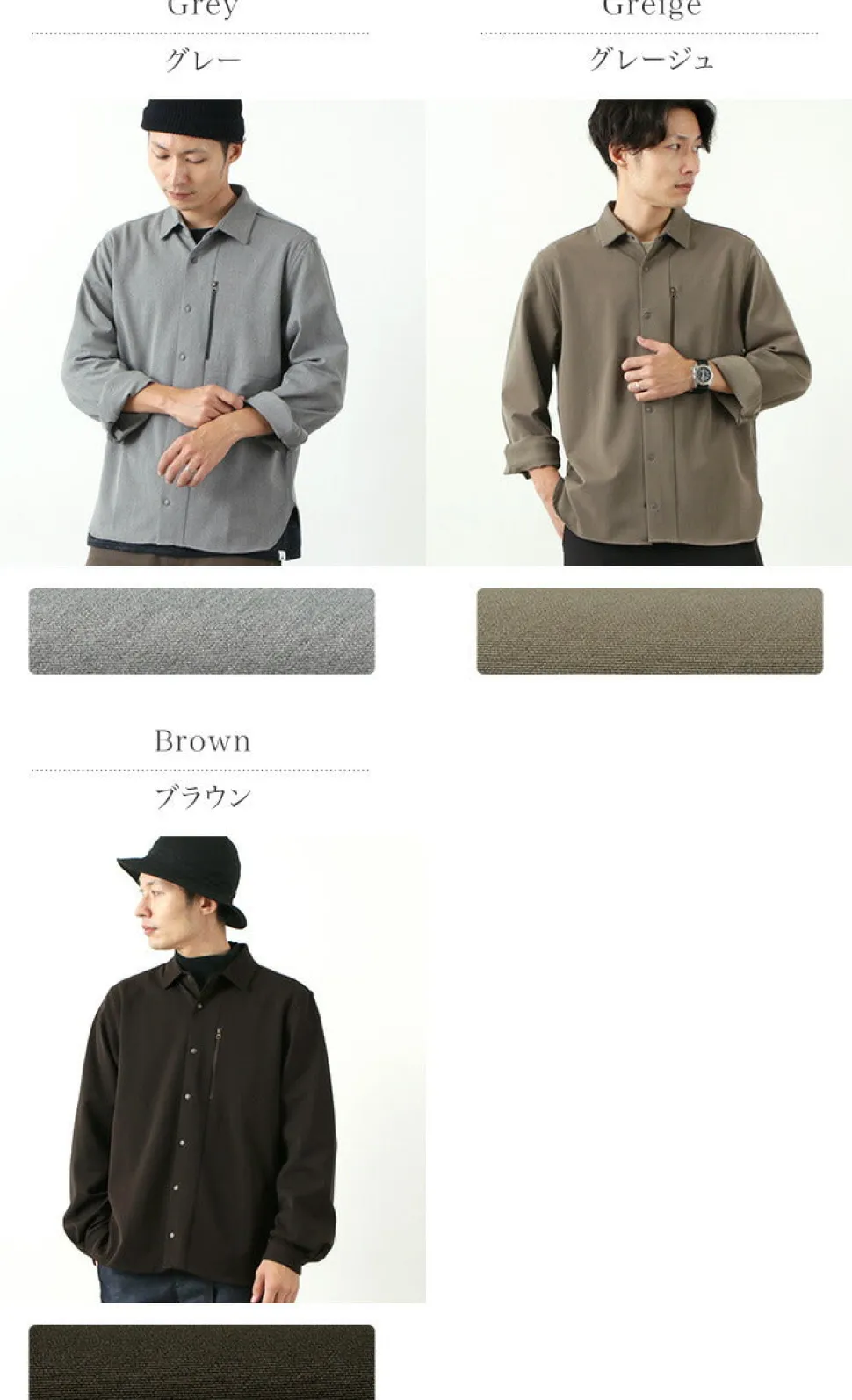 RAG / Outlast athletic shirt