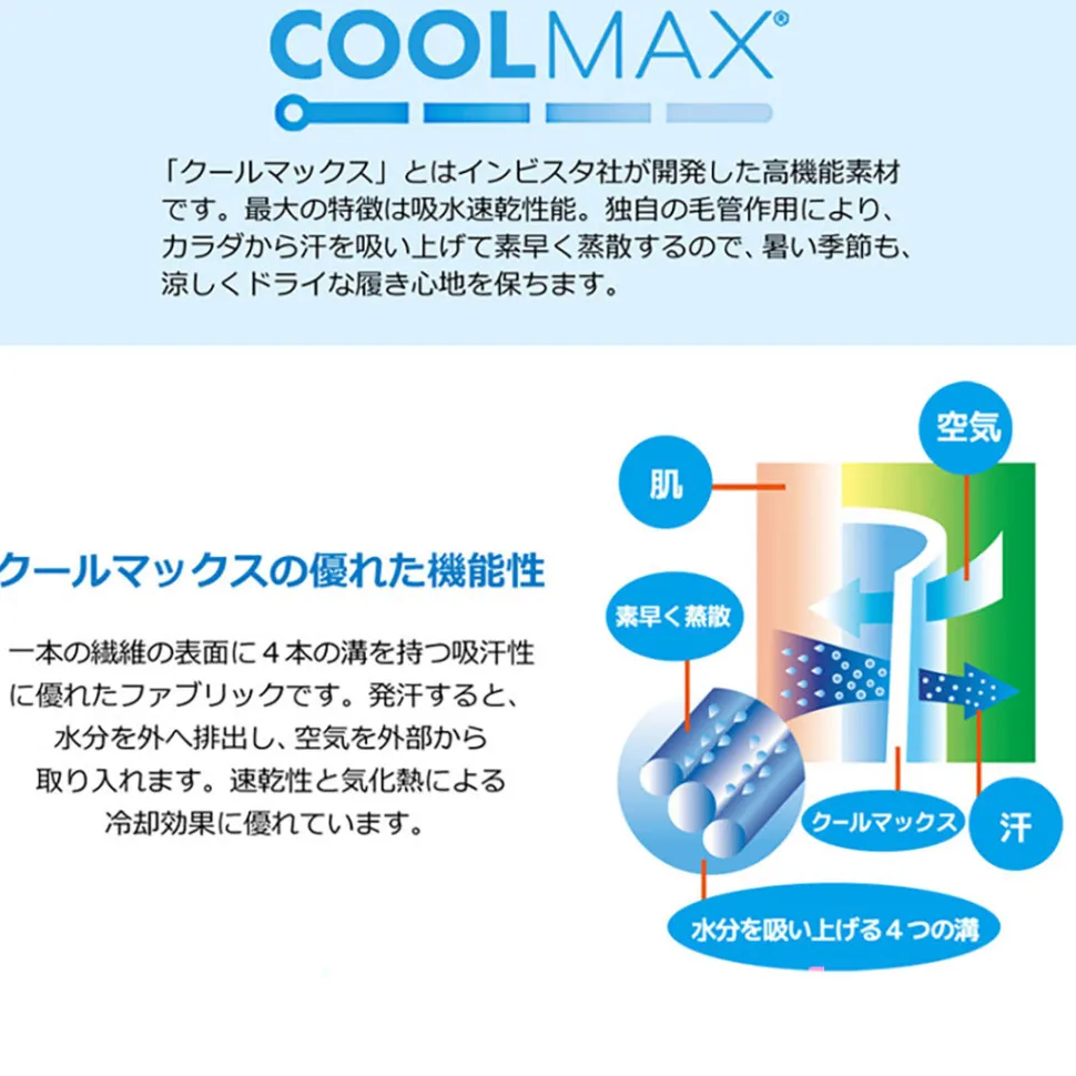 RE MADE IN TOKYO JAPAN / C/L Coolmax easy rivet trousers