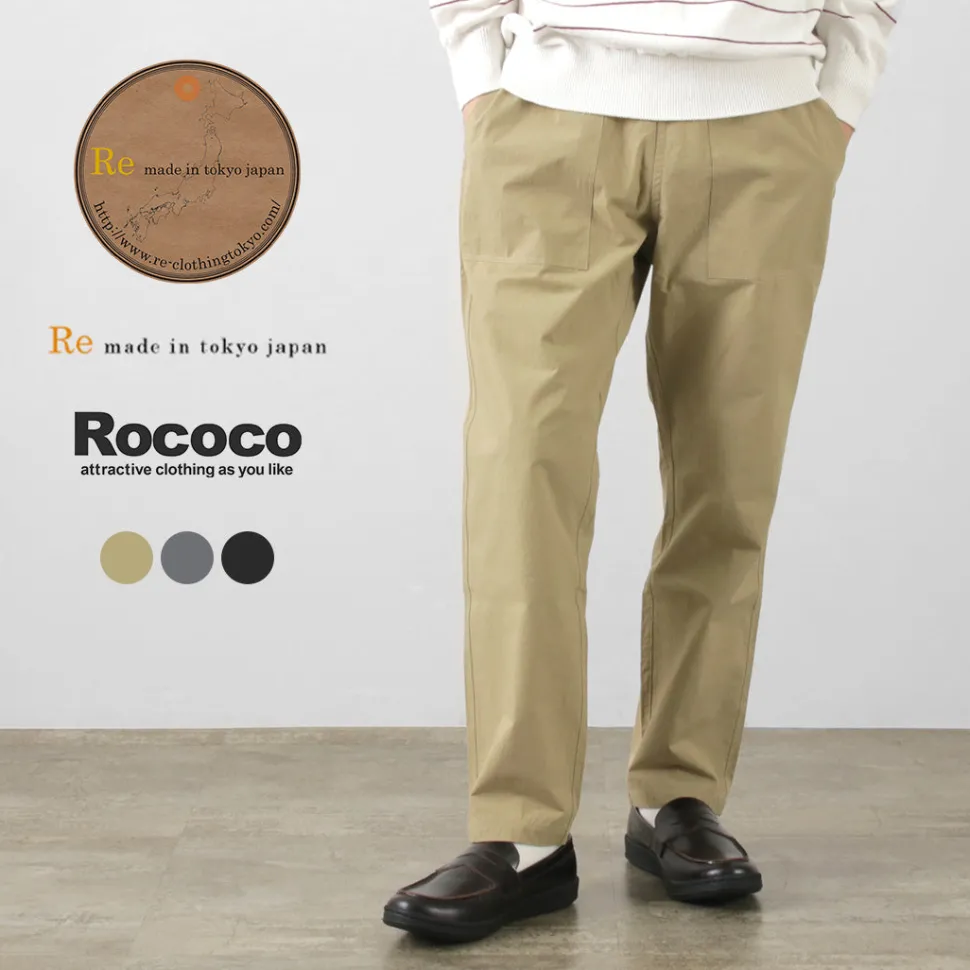 RE MADE IN TOKYO JAPAN / Cotton Nylon Easy Slacks