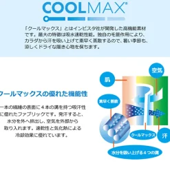 RE MADE IN TOKYO JAPAN / Linen Coolmax Shirt Cardigan