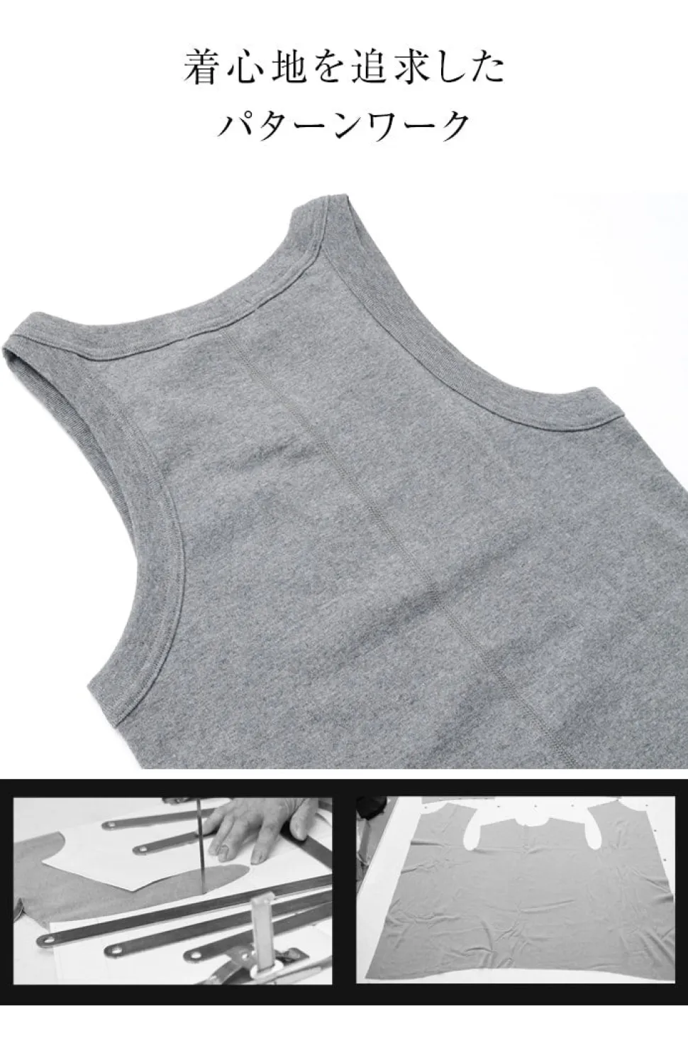 RE MADE IN TOKYO JAPAN / Perfect Inner Tank Top