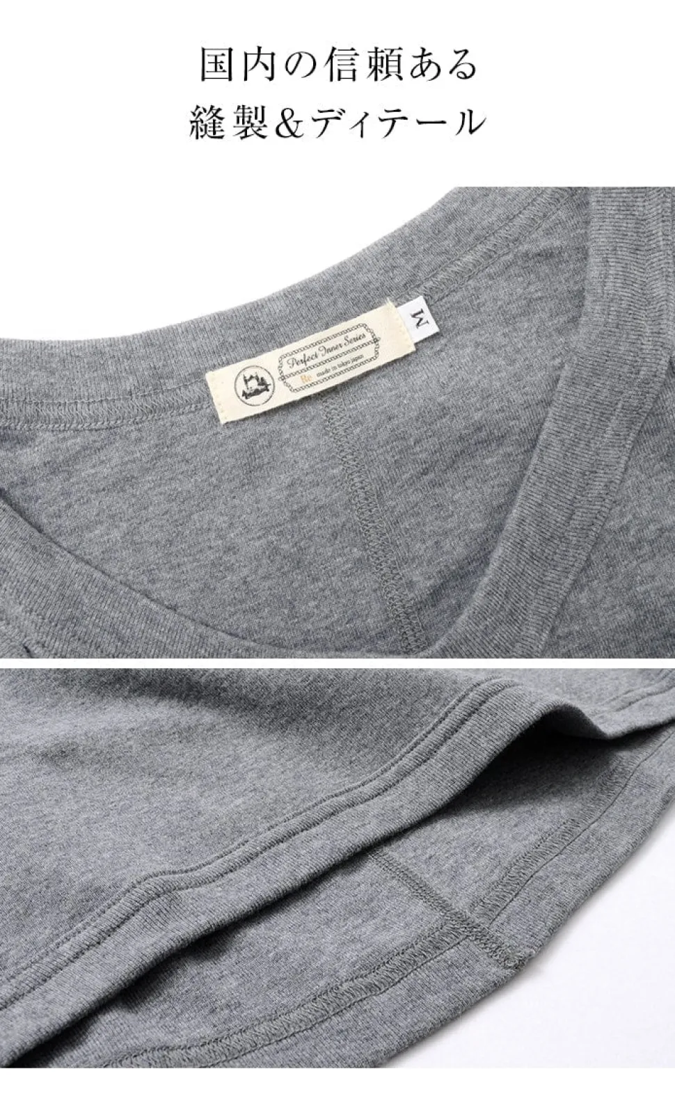 RE MADE IN TOKYO JAPAN / Perfect Inner Tank Top