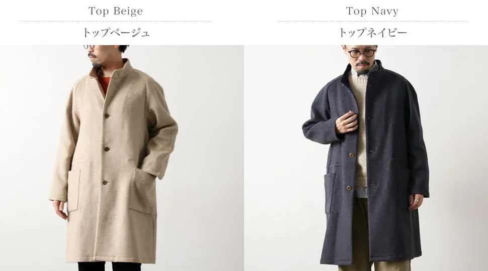 RE MADE IN TOKYO JAPAN / Wool Melton Stand Collar Coat