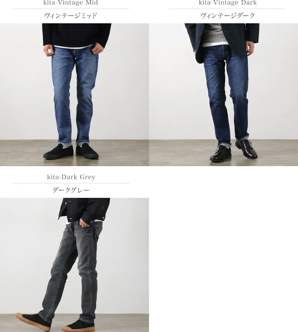 RED CARD / Rhythm Slim Tapered Stretch Denim Pants