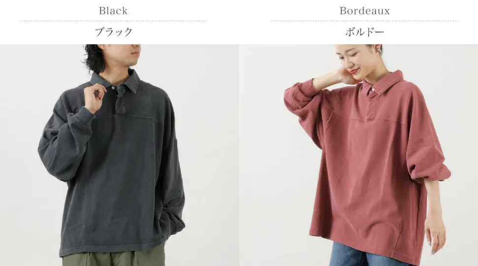 REMI RELIEF / 8/- Jersey Football Shirt