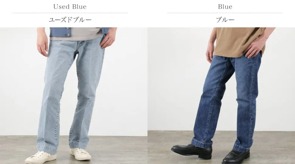 REMI RELIEF / 5 pocket denim Trouser