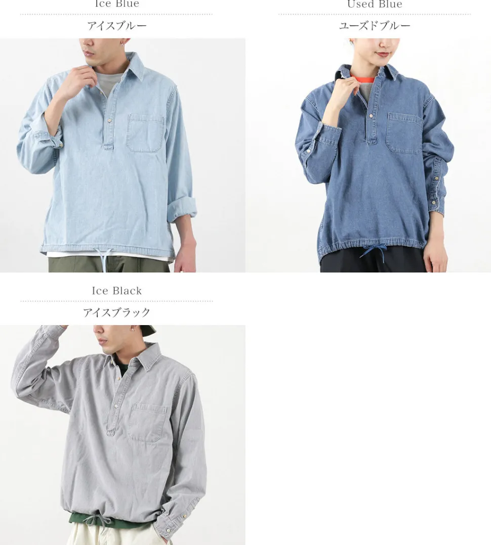 REMI RELIEF / Denim Pullover Shirt
