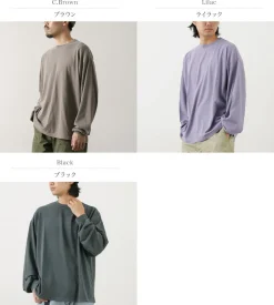 REMI RELIEF / HARD Special Processing 20 Jersey Long Sleeve T-Shirt (Solid Color)