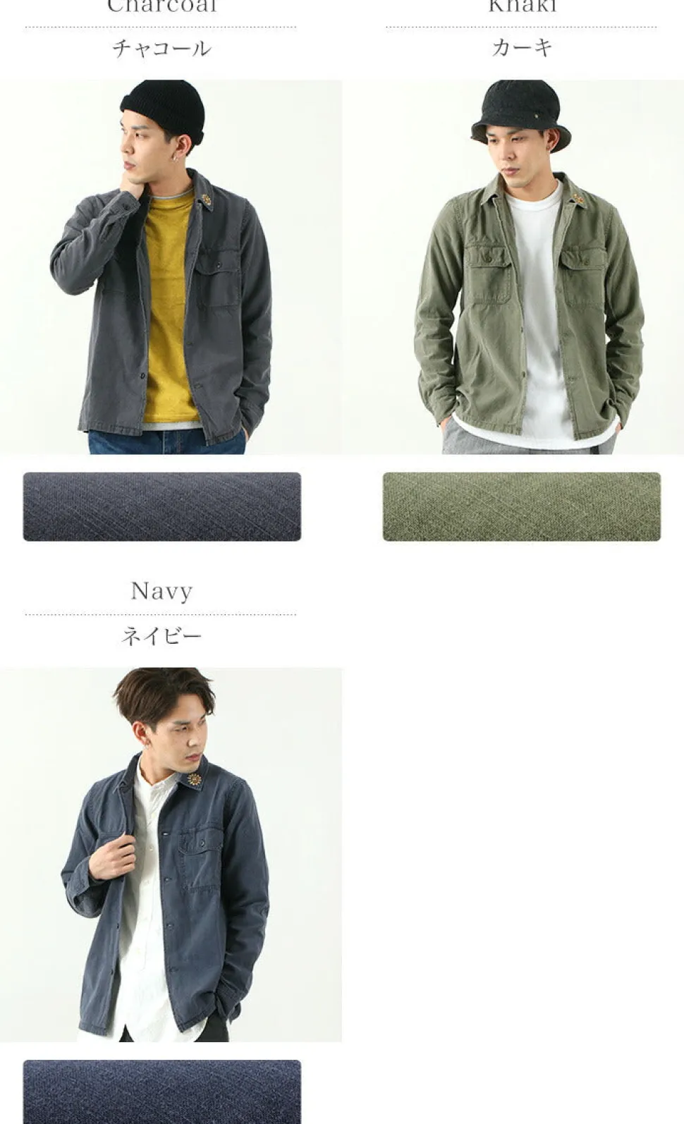 REMI RELIEF / Military Shirt (Flower Studded)