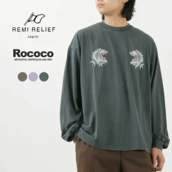 REMI RELIEF / Special Order HARD Special Processing 20 Jersey Long Sleeve T-Shirt (Tiger Pattern)