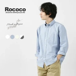 ROCOCO / American Ox Classic Button Down Shirt