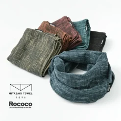 ROCOCO / Miyazaki Towel Imabari Muffler Snood