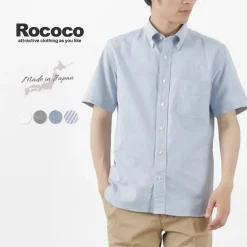 ROCOCO / Premium Oxford Short Sleeve Button Down Shirt
