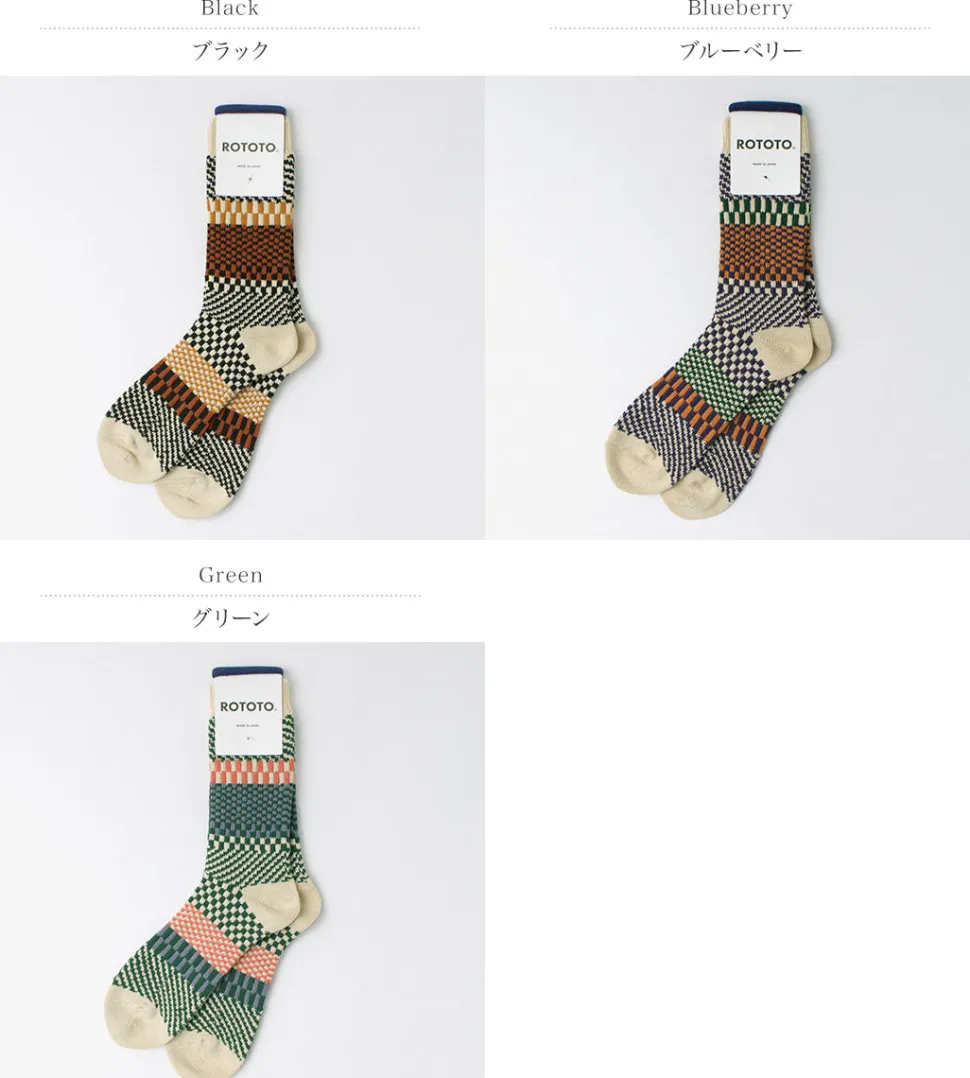ROTOTO / Check & Step Socks R1549