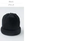 ROTOTO / Cotton Roll Up Beanie