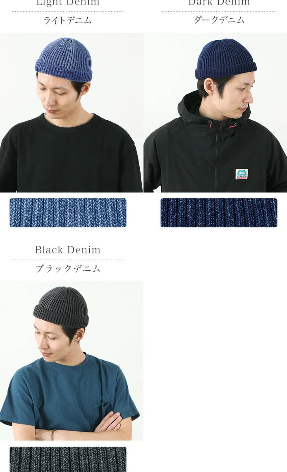 ROTOTO / Indigo Cotton Roll Up Beanie