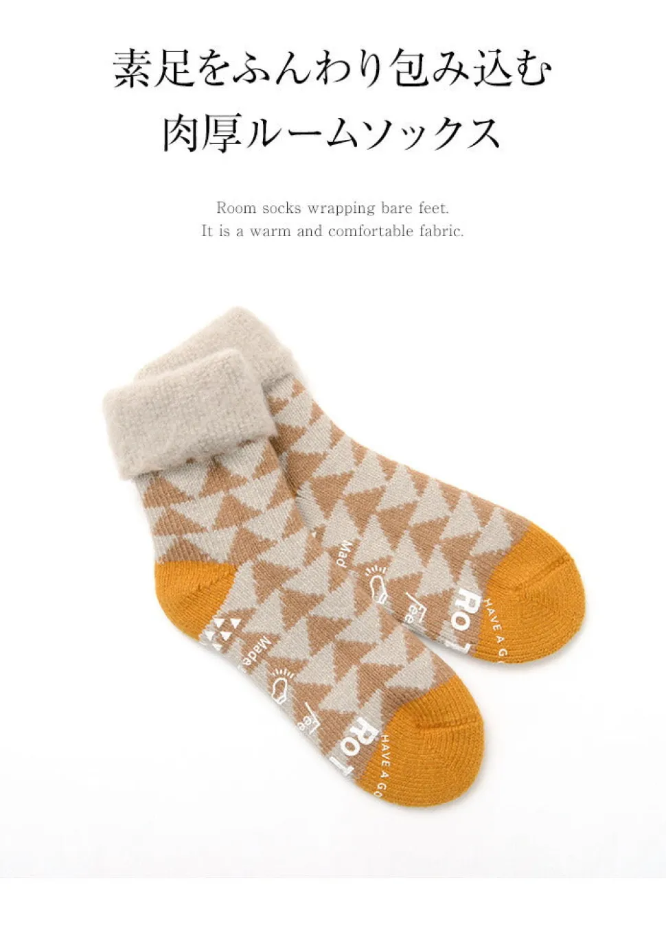 ROTOTO / R1179 Comfy Room Socks SANKAKU