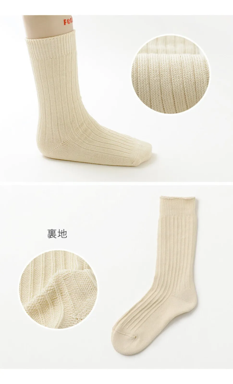 ROTOTO / R1123 Daily 3 pack socks