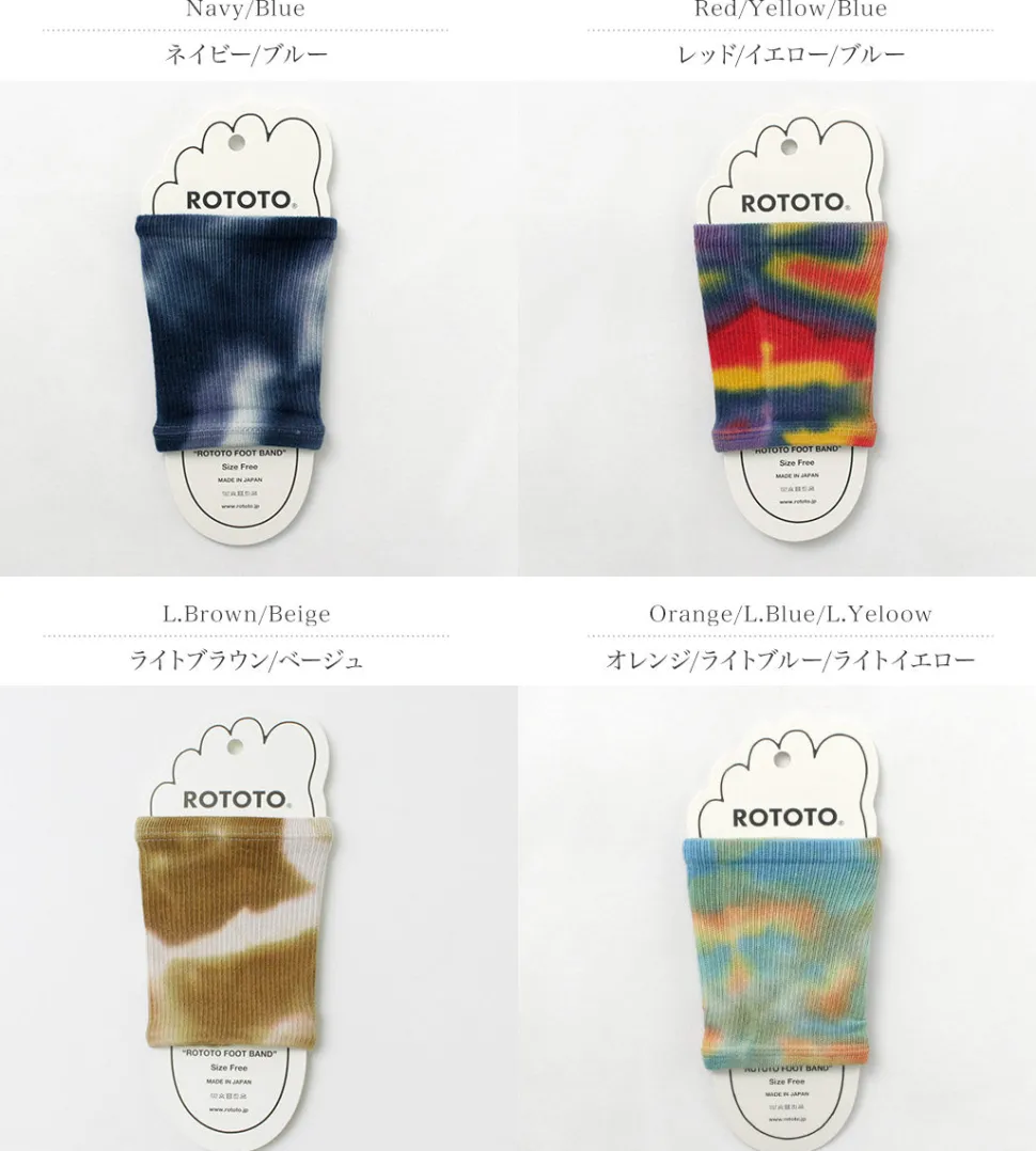 ROTOTO / R1314 Foot Band Tie Dye
