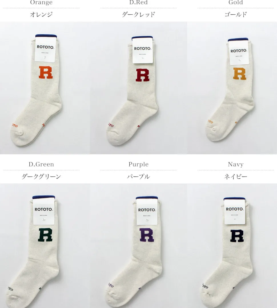 ROTOTO / Raffy Sweat Socks R Logo