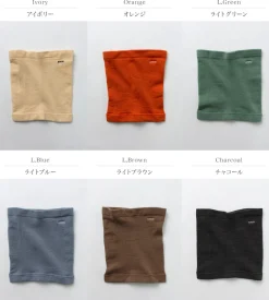 ROTOTO / Stretchly Tube Neck Warmer