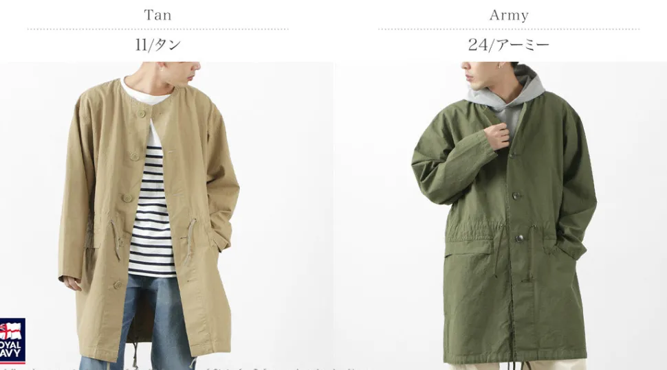 ROYAL NAVY / Snow camo collarless overcoat