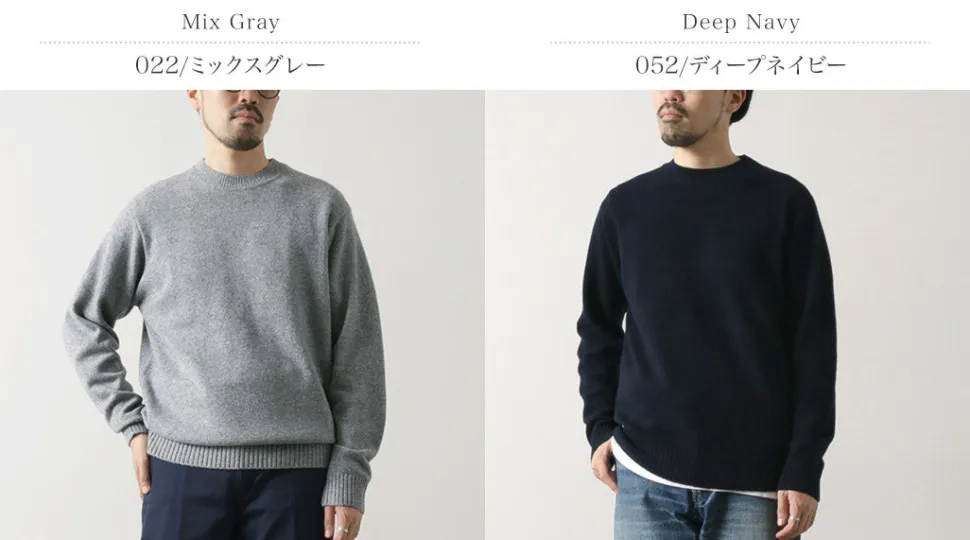 RYE TENDER / Bristol Crew Knit