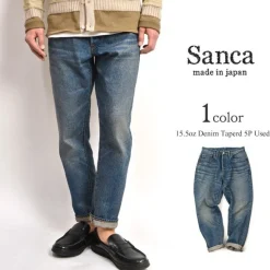 SANCA / 15.5oz Denim Tapered Used 5P Pants