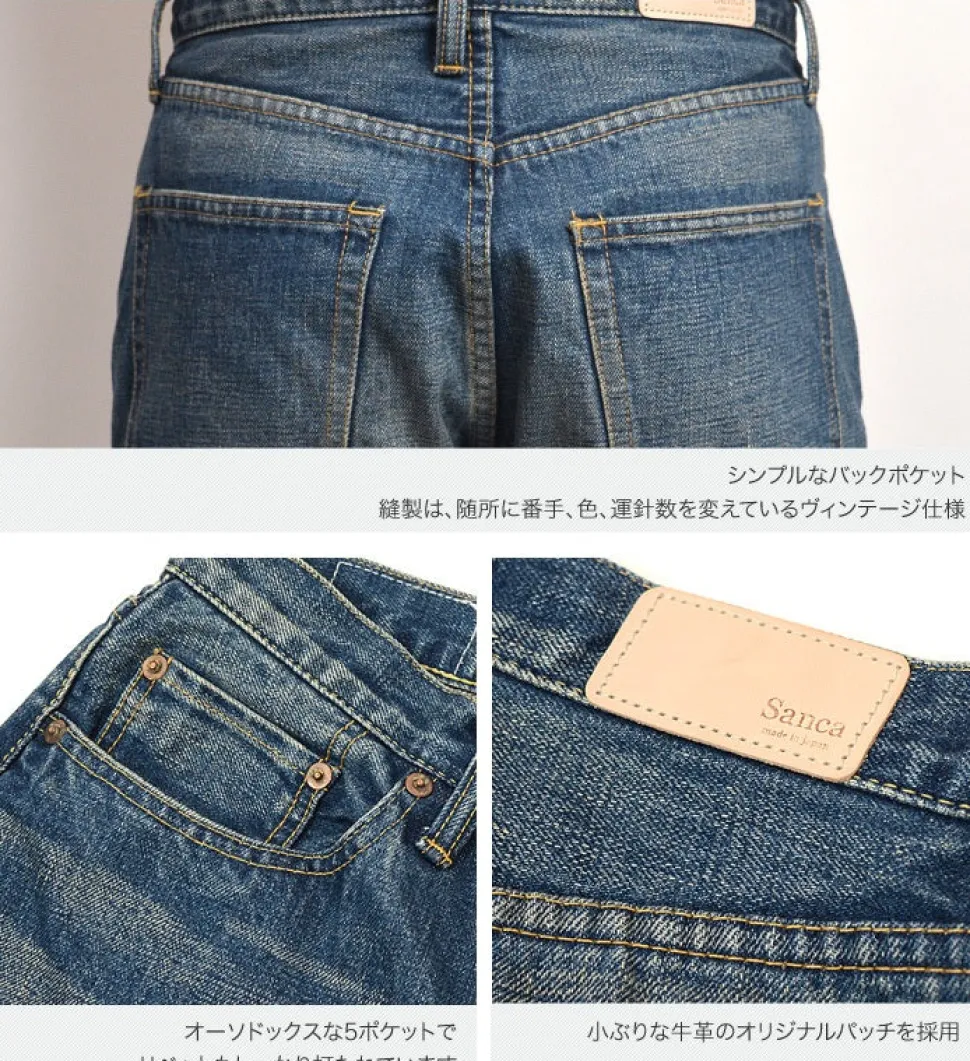 SANCA / 15.5oz Denim Tapered Used 5P Pants