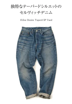 SANCA / 15.5oz Denim Tapered Used 5P Pants