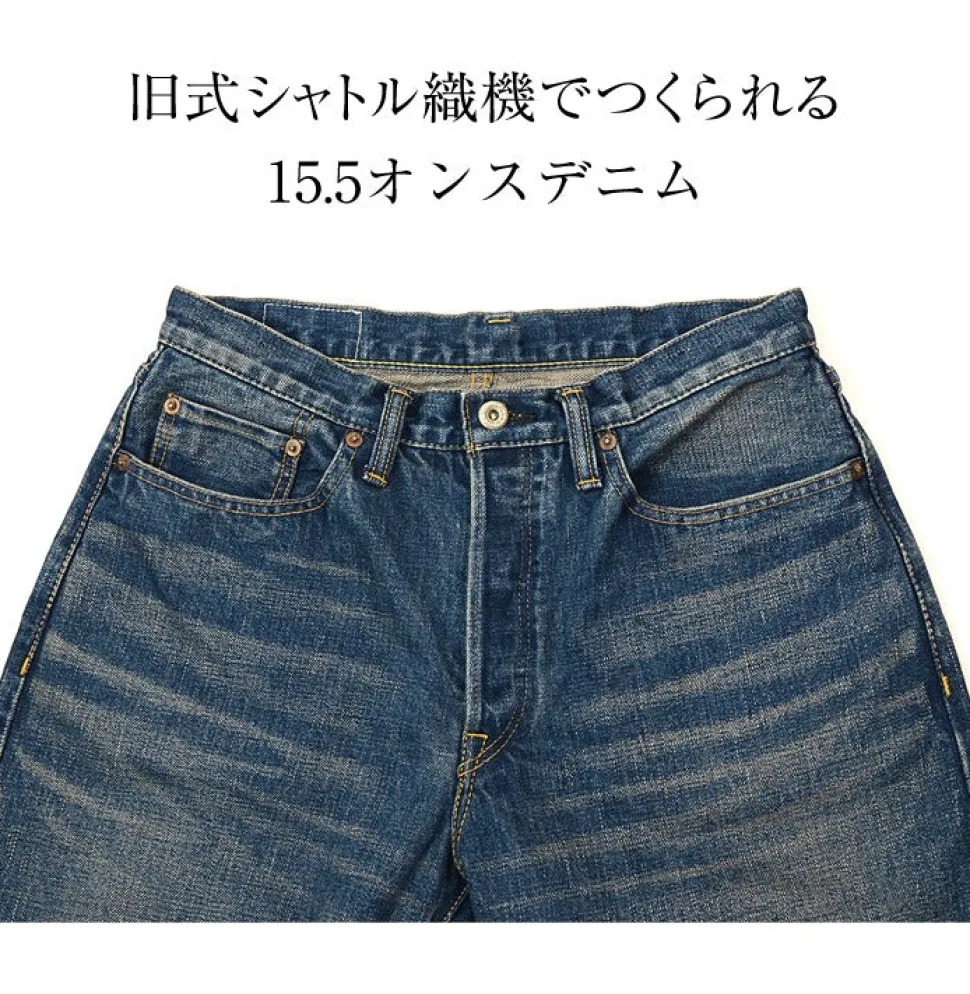 SANCA / 15.5oz Denim Tapered Used 5P Pants