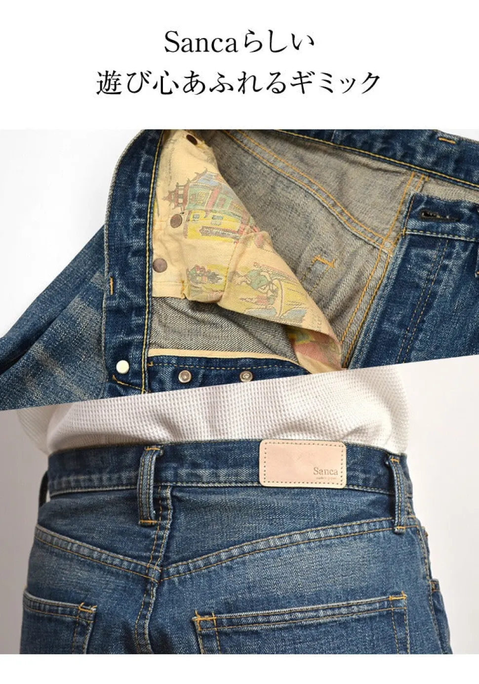 SANCA / 15.5oz Denim Tapered Used 5P Pants