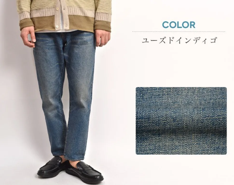 SANCA / 15.5oz Denim Tapered Used 5P Pants