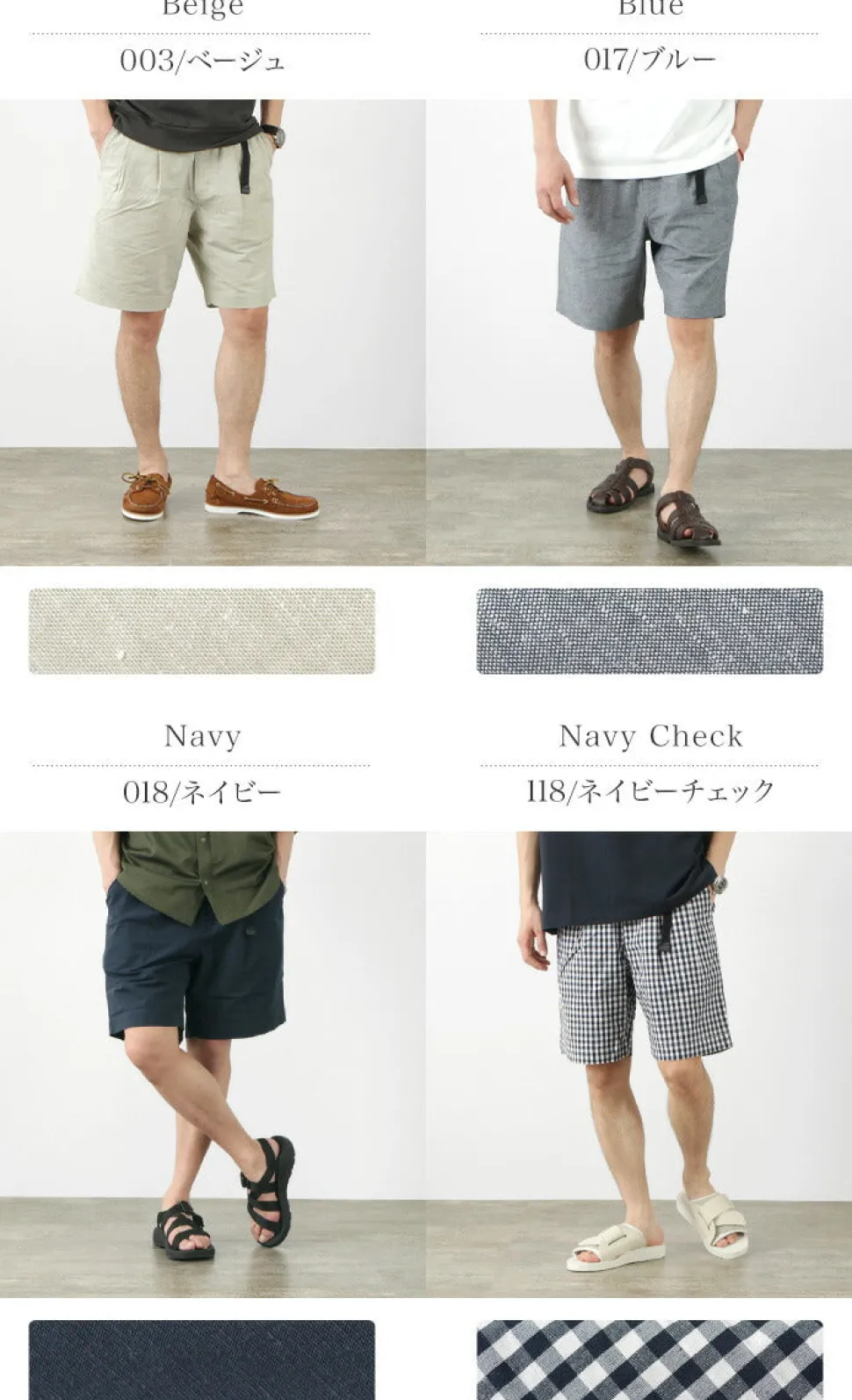 SI / SI Tucked Easy Short pants