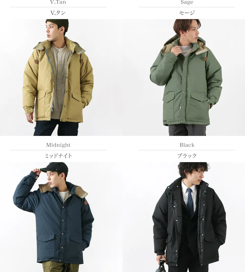 SIERRA DESIGNS / Inyo Jacket