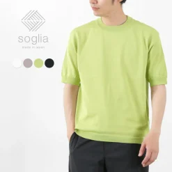 SOGLIA / Cotton Fitted Seamless Knit Tee