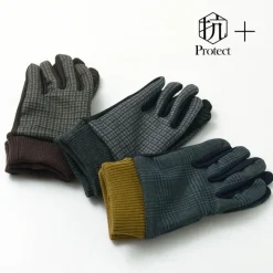 SOH / 抁EProtect + Down fabric globes