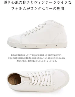 SPRING COURT / B2 Mid Cut Leather Sneakers