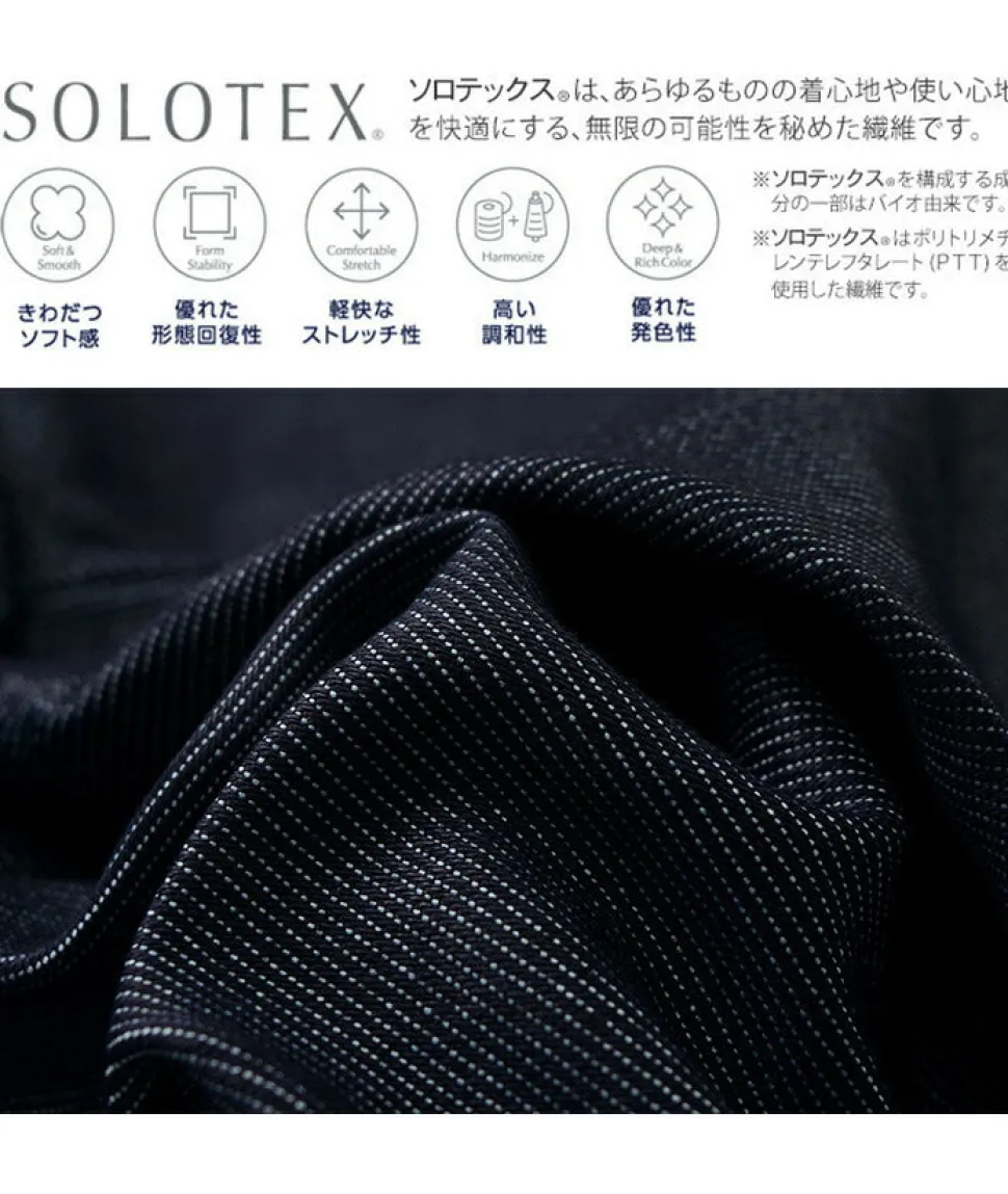 SUNNY SPORTS / Trail 3D Pant / 10oz Next Sweat Denim