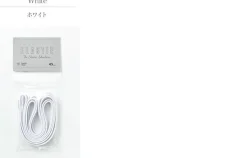 THIS IS... / Elastic Shoelace