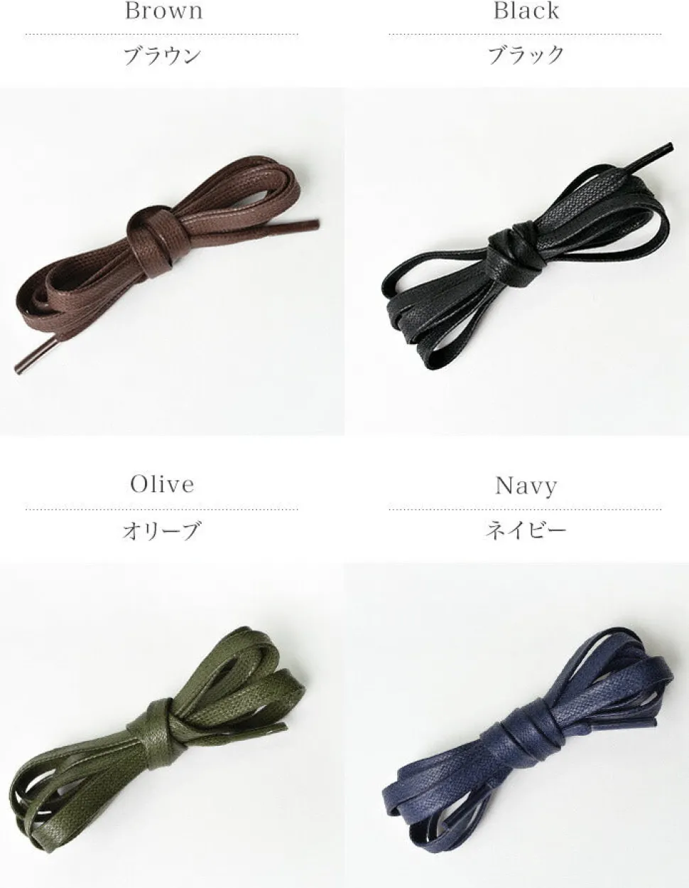 THIS IS... / Waxed Dress Flat Shoe Lace