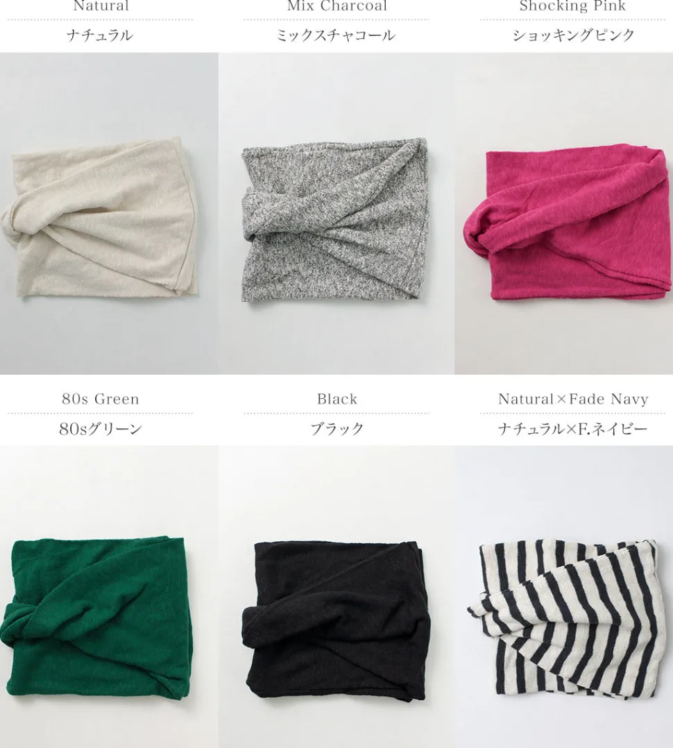 TIEASY / Double-faced Snood