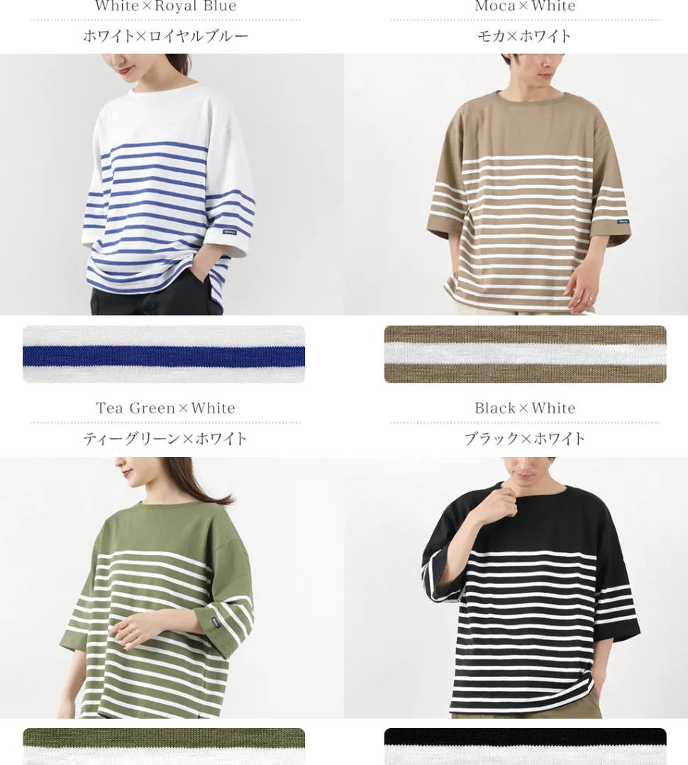 TIEASY / HDCS Big Katanuki Boat Neck T-Shirt