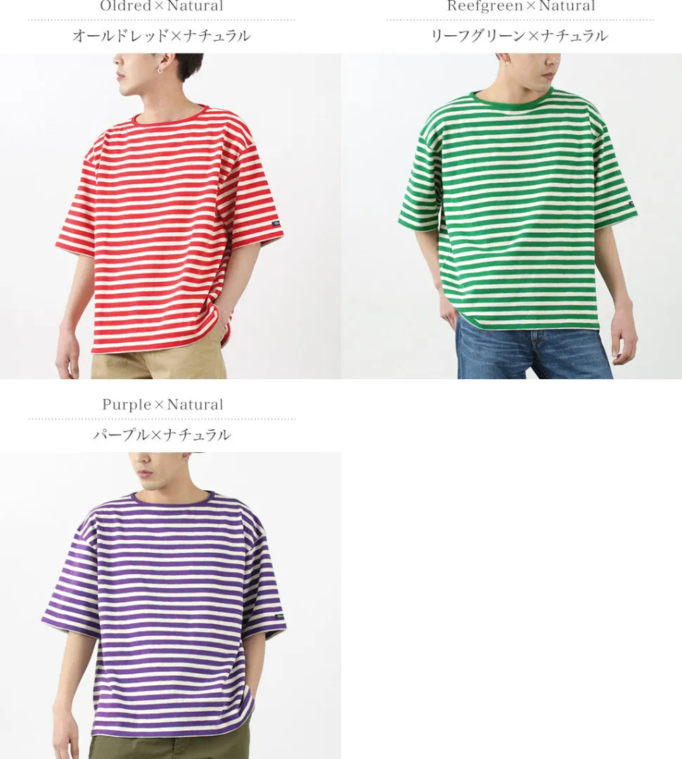 TIEASY / HDCS Big stripe boat-neck T-shirt