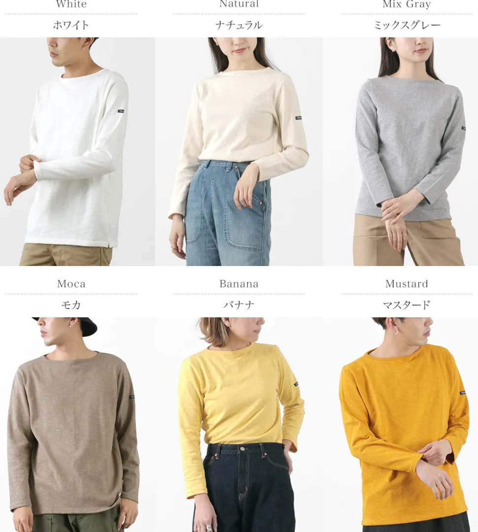 TIEASY / HDCS Boatneck Basque Shirt