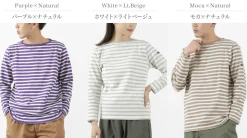 TIEASY / HDCS Boatneck Striped Basque Shirt