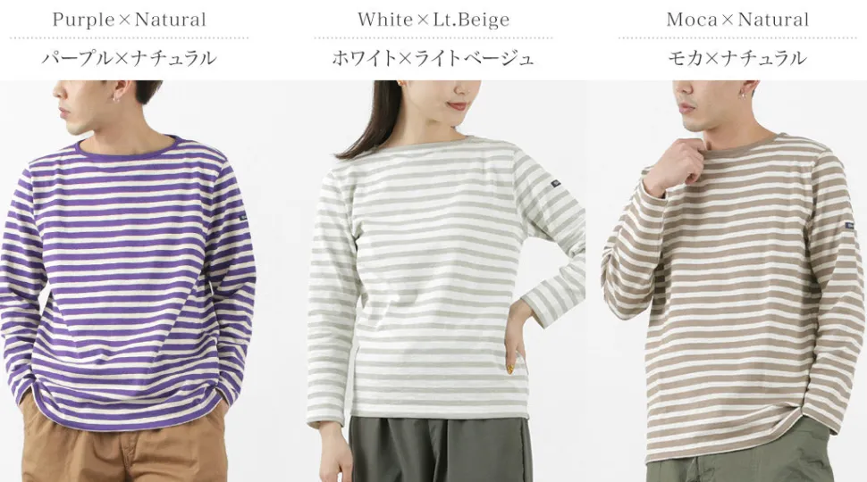 TIEASY / HDCS Boatneck Striped Basque Shirt