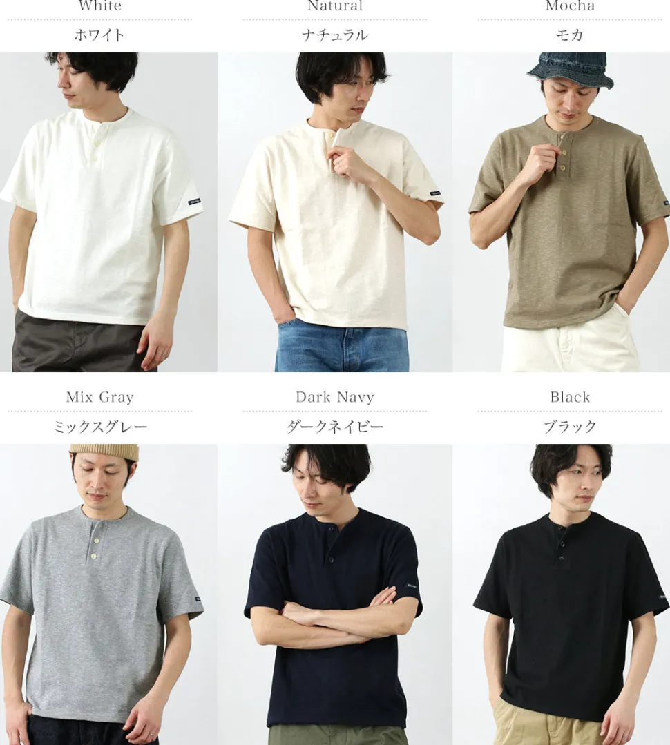 TIEASY / HDCS Henry Neck Short Sleeve T-Shirt