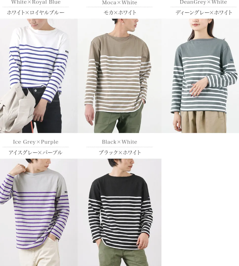 TIEASY / HDCS Katanuki striped basque shirt